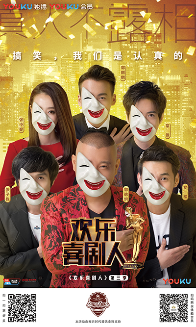 塞納左岸咖啡優(yōu)酷往年活動(dòng)