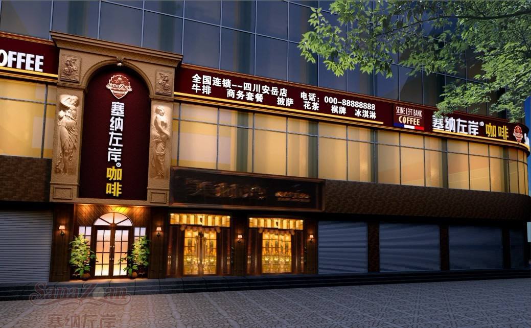 咖啡廳加盟應(yīng)該注重什么？