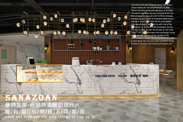 塞納左岸咖啡加盟店入駐西藏拉薩，再添酒店配套案例